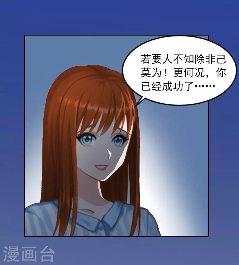 第15话 选择放手15