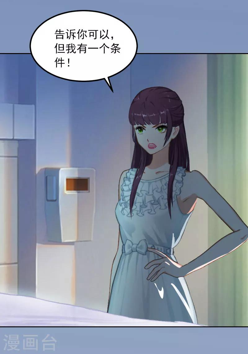 第15话 选择放手9