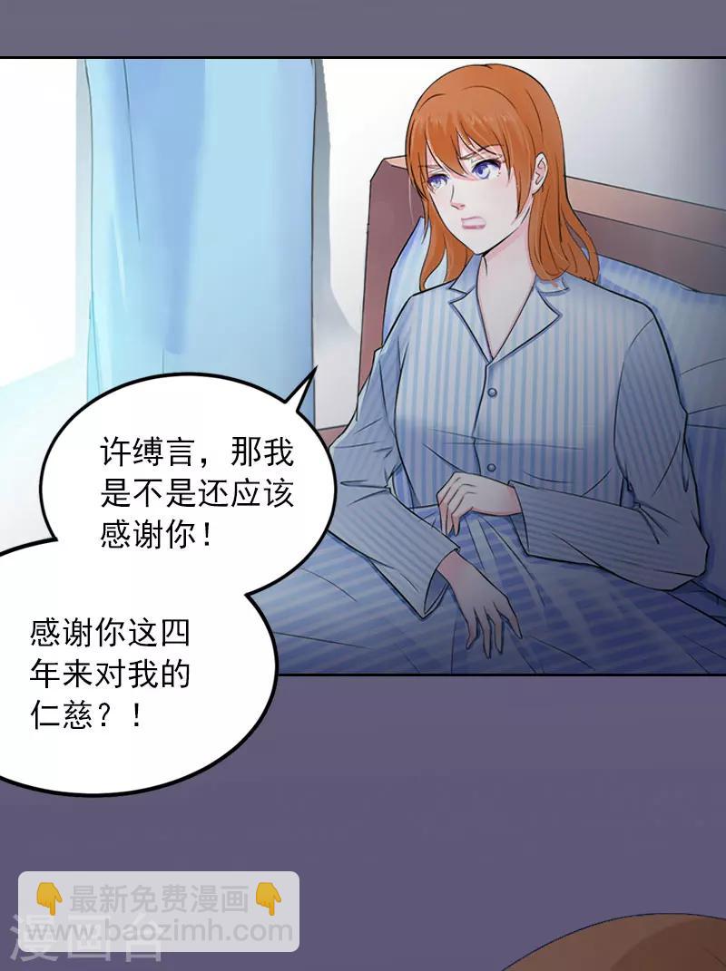 第11话 唯一的牵挂23