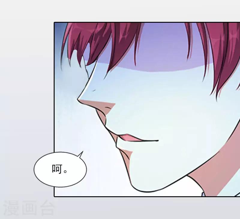 第13话 把孩子还给我！5