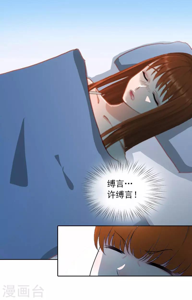第9话 一无所有9