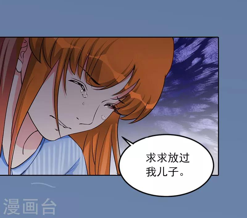 第15话 选择放手24