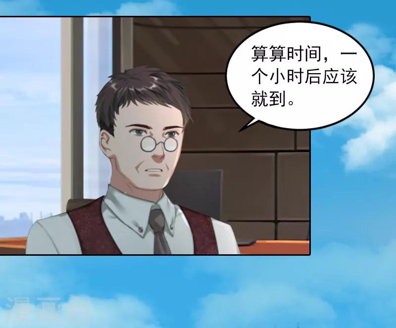 第30话 最后的阴谋22
