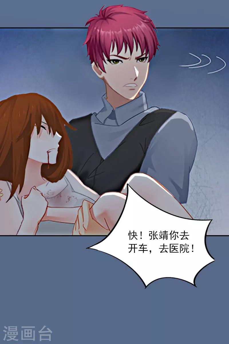 第10话 放你自由8