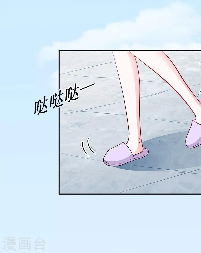 第12话 这不是我的孩子！7