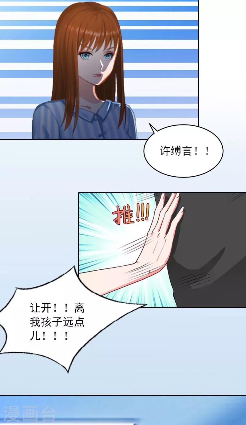 第11话 唯一的牵挂38
