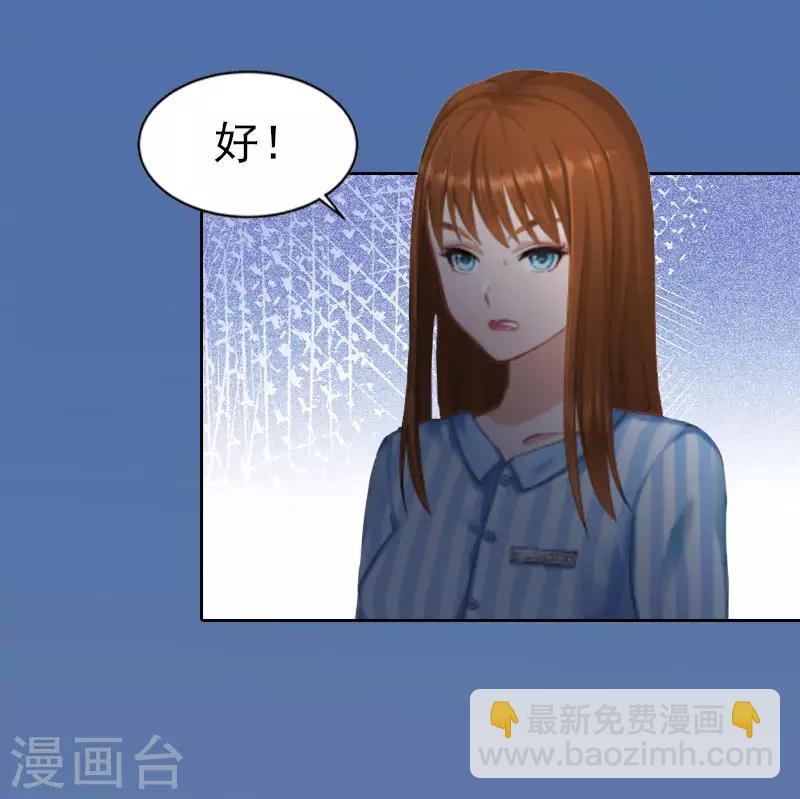第14话 同归于尽23