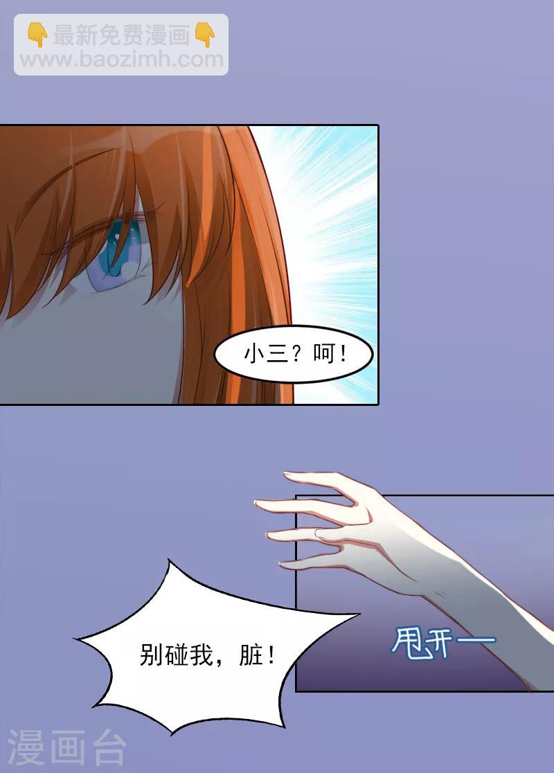 第6话 百口莫辩10
