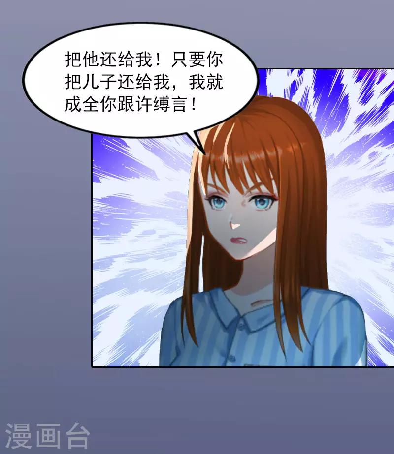 第14话 同归于尽19