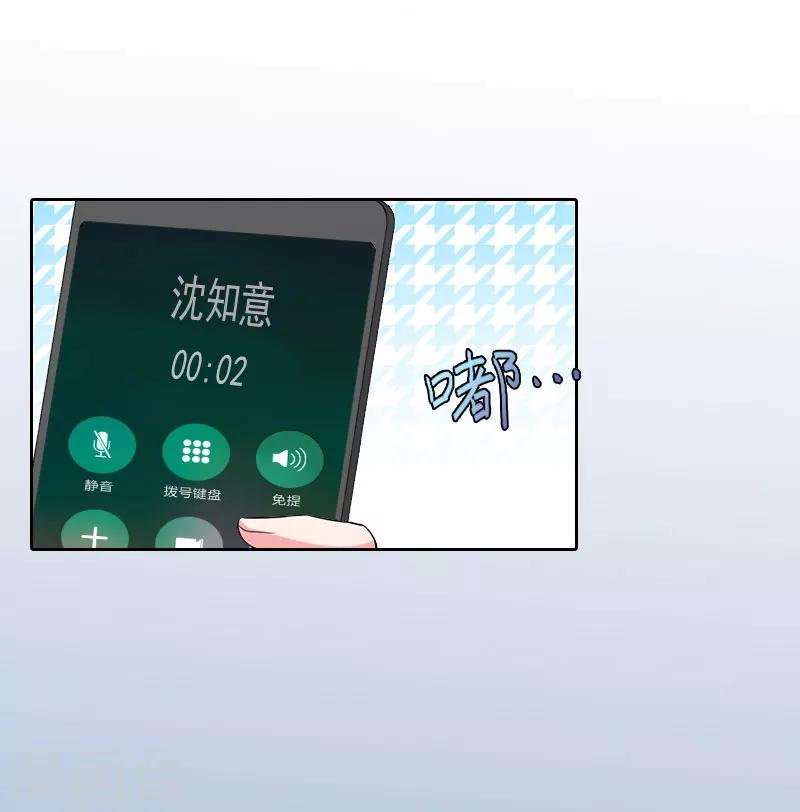 第25话 他终于娶了别人19