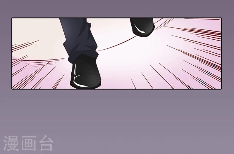第7话 我们离婚吧23