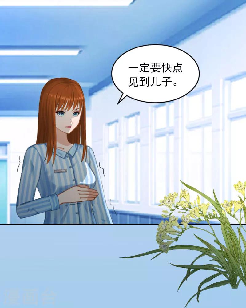 第11话 唯一的牵挂39