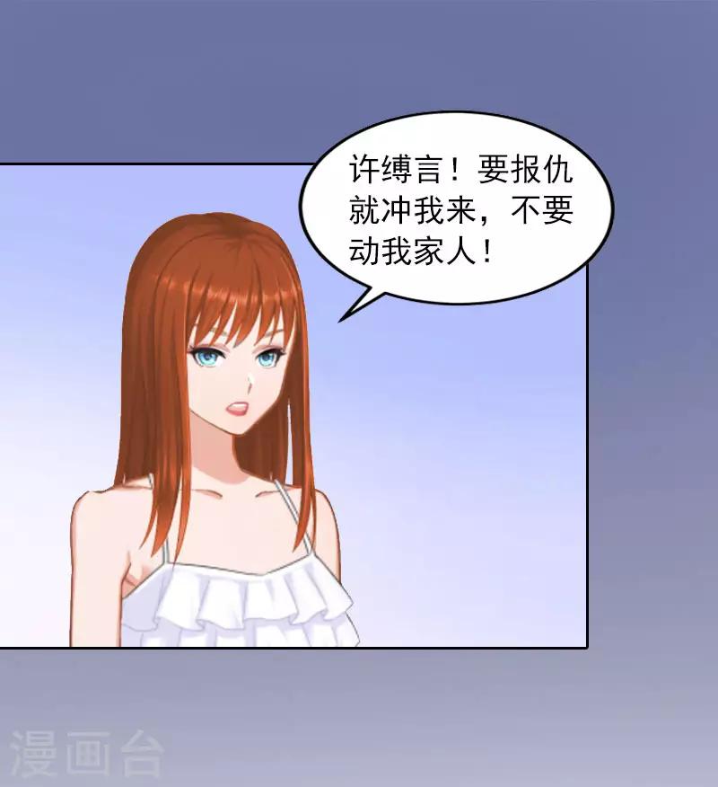 第9话 一无所有1