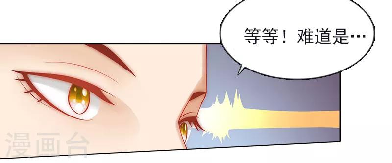 第3话 她差点死了8