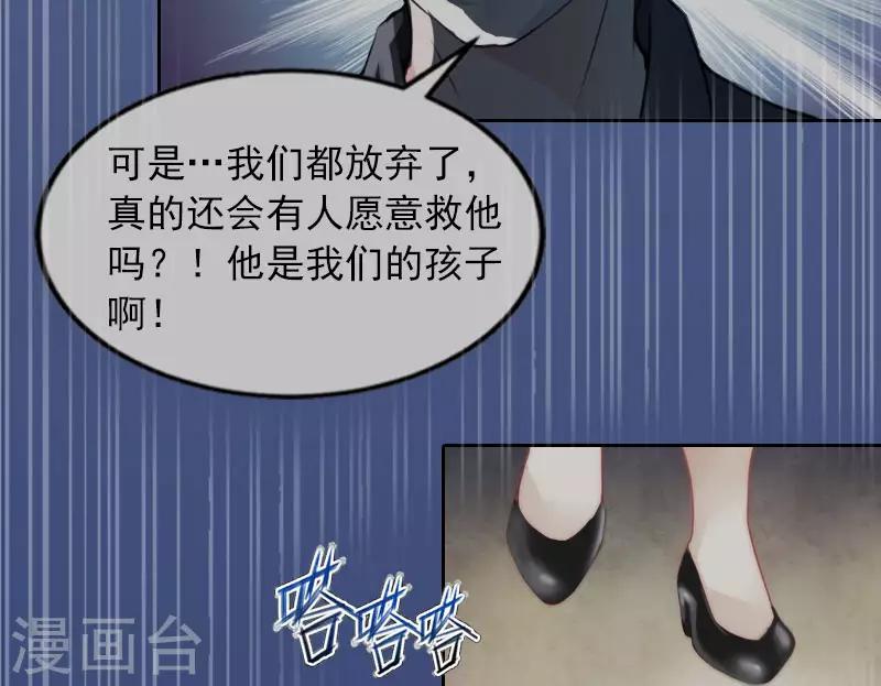 第14话 同归于尽10