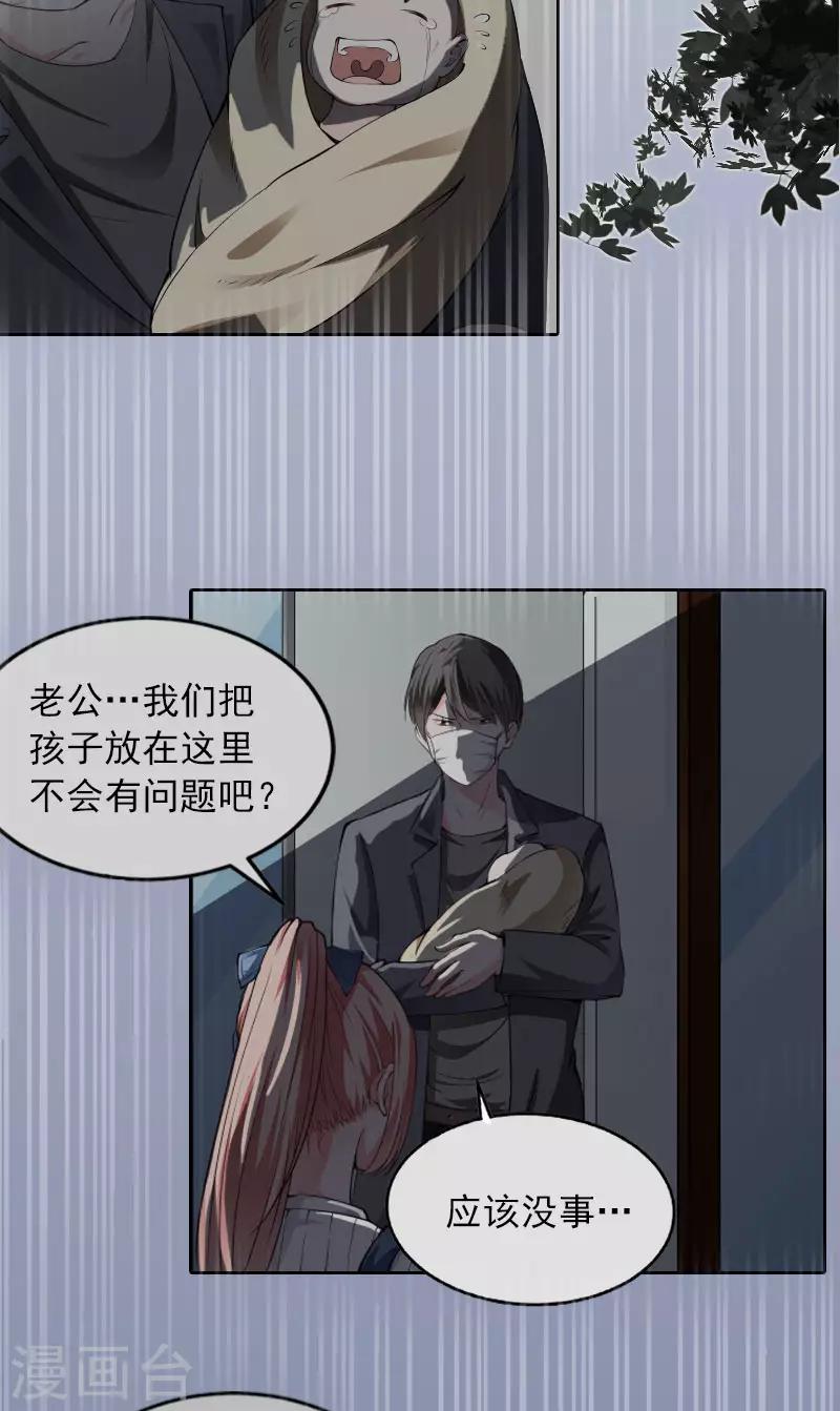 第14话 同归于尽7