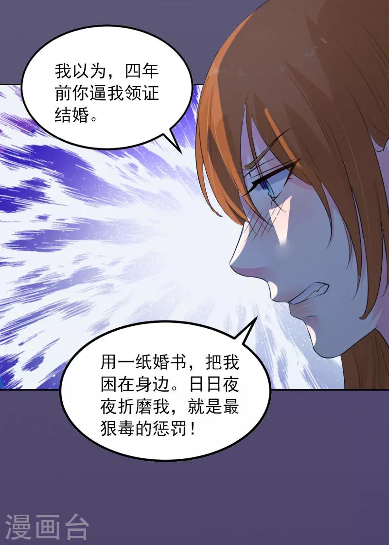 第11话 唯一的牵挂24