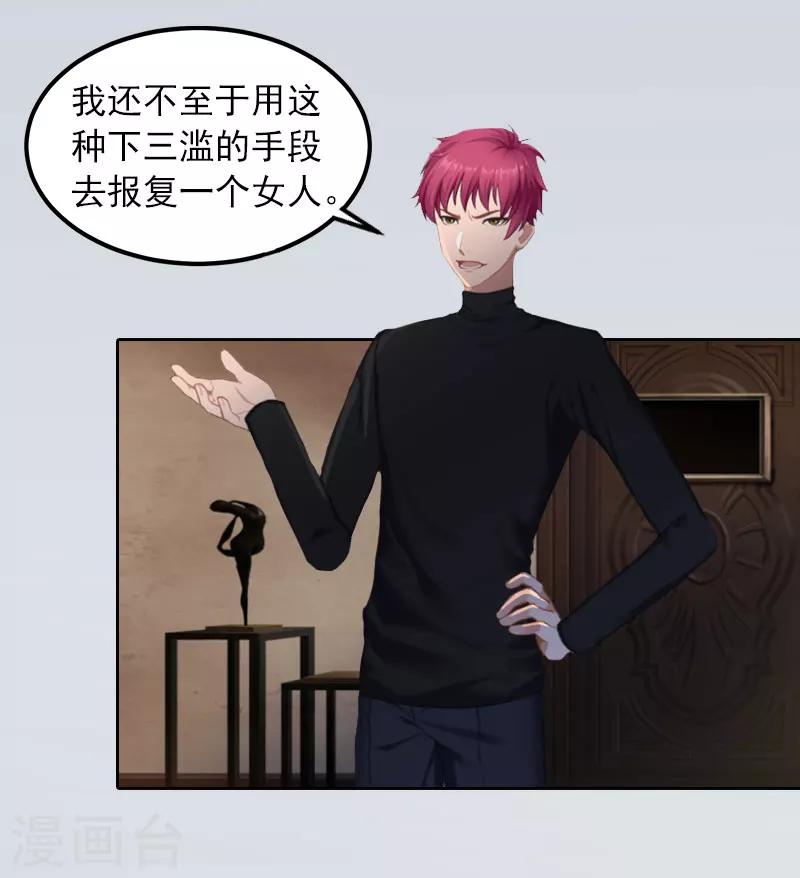 第24话 破产的真相19