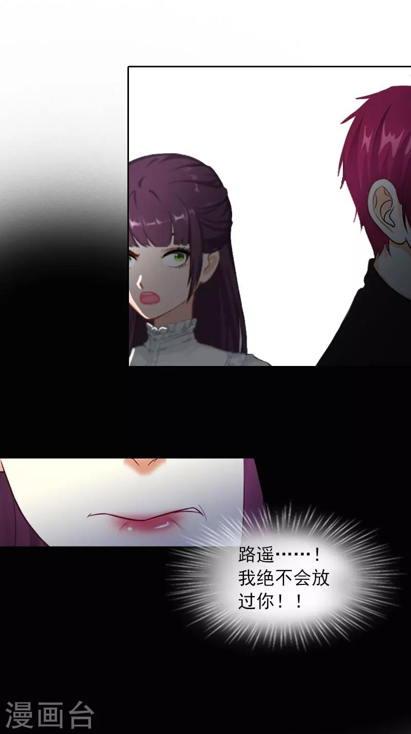 第24话 破产的真相28
