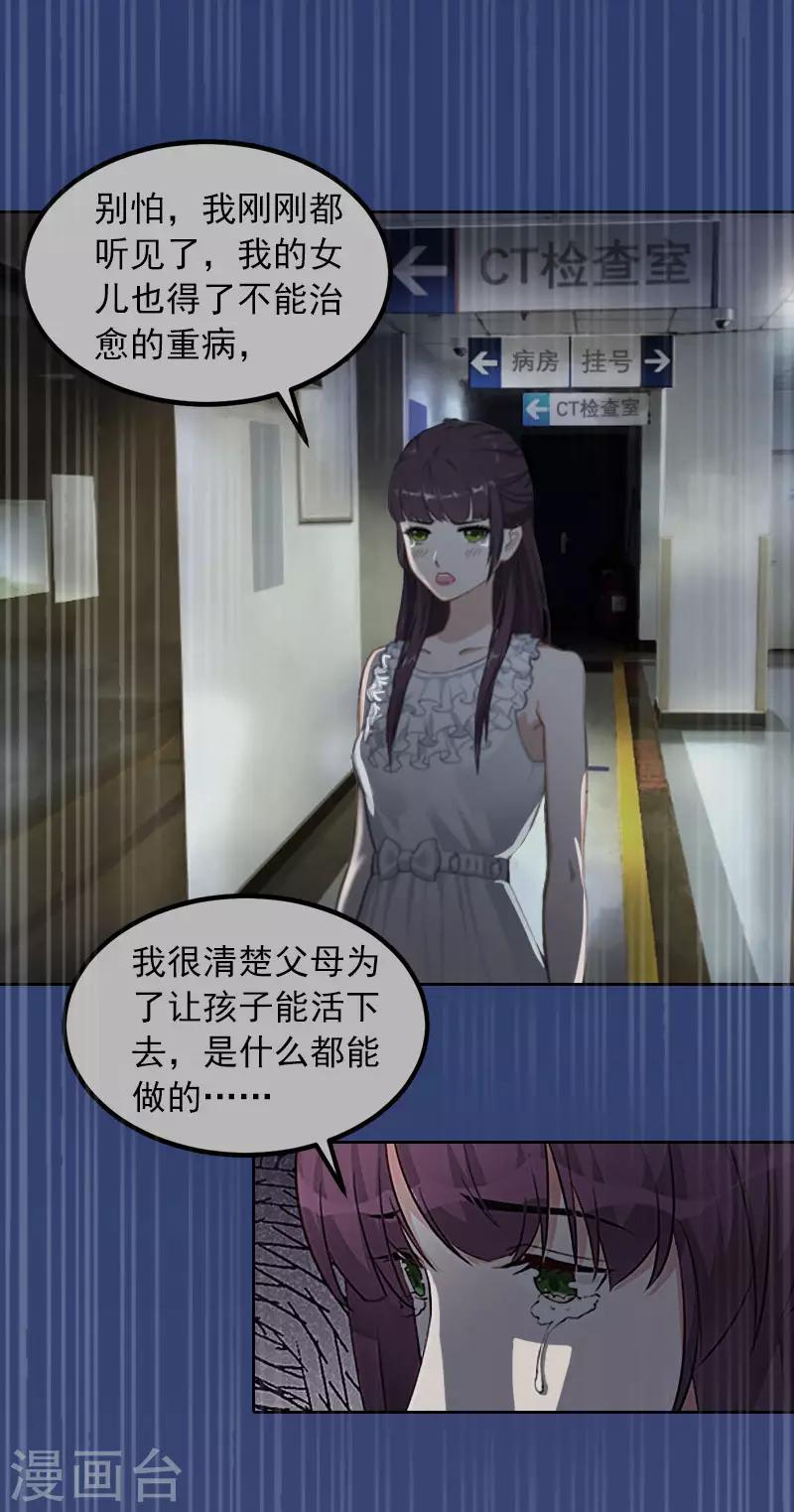 第14话 同归于尽13