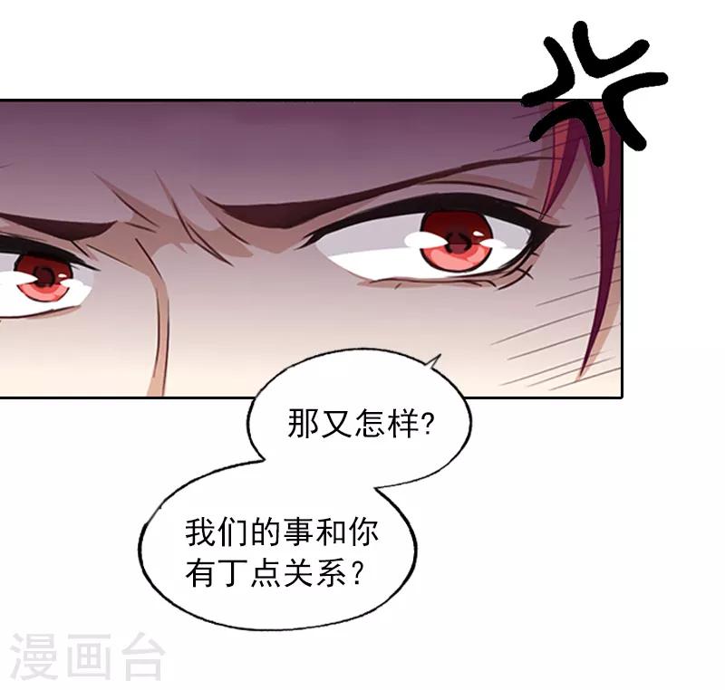 第3话 她差点死了18