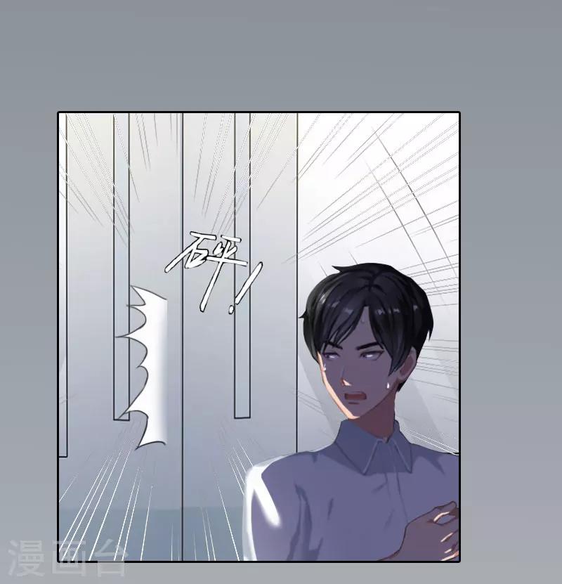 第31话 一起去死吧！10