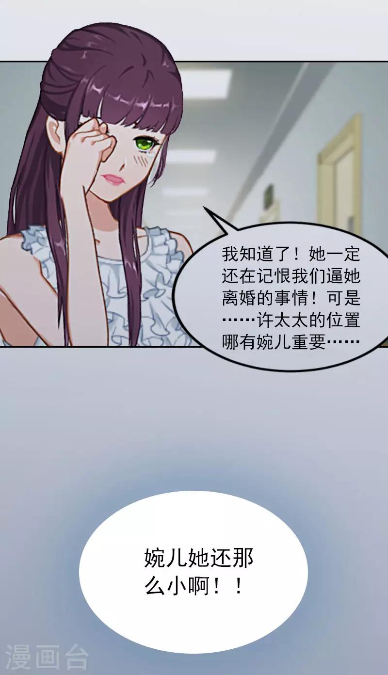 第5话 亲子鉴定7