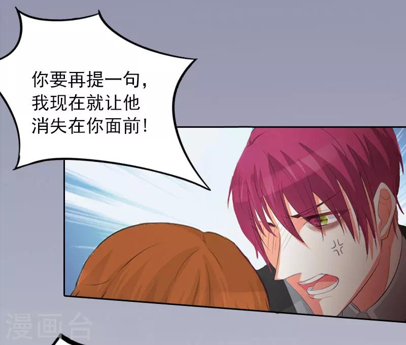第11话 唯一的牵挂33