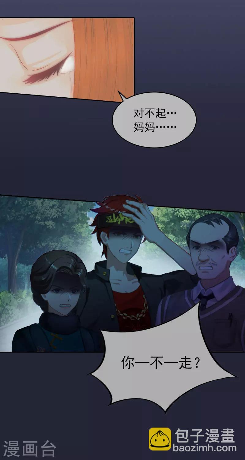 第11话 唯一的牵挂12