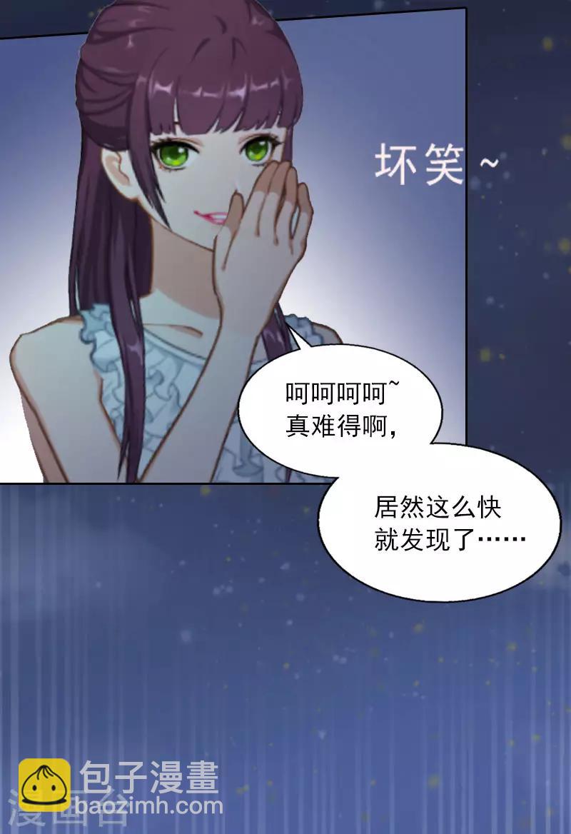 第14话 同归于尽5