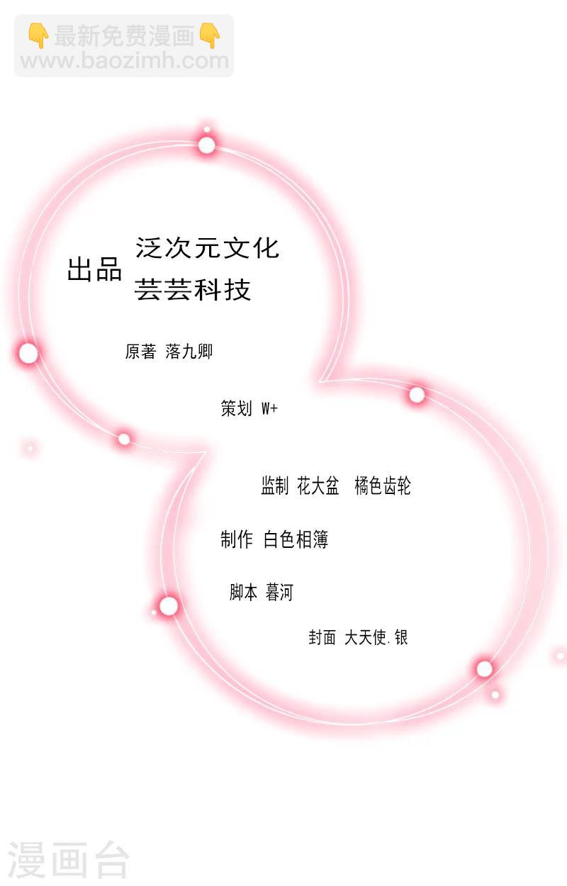第35话 这辈子已经够了1