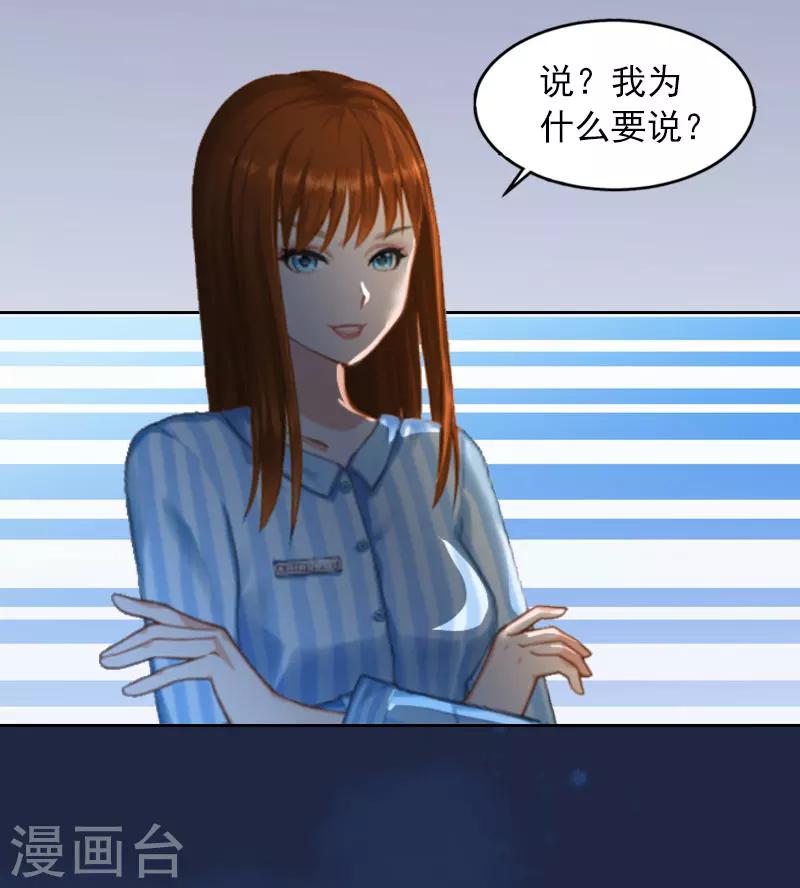 第15话 选择放手17
