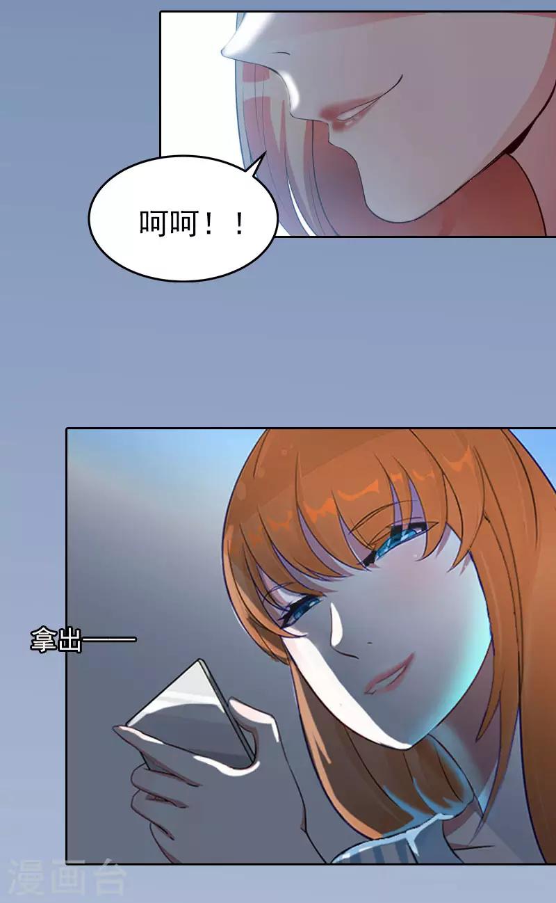 第14话 同归于尽25