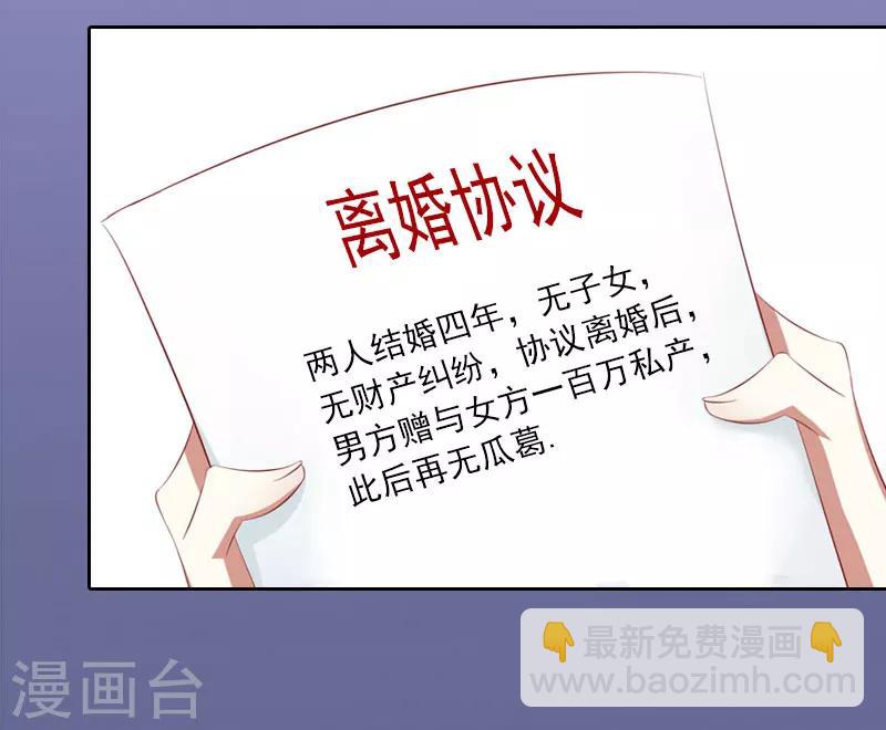 第11话 唯一的牵挂30