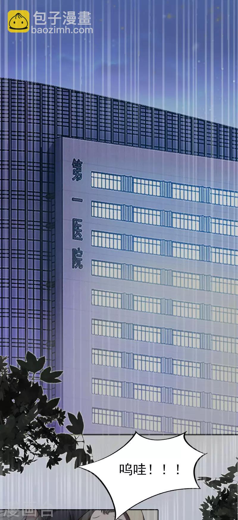 第14话 同归于尽6