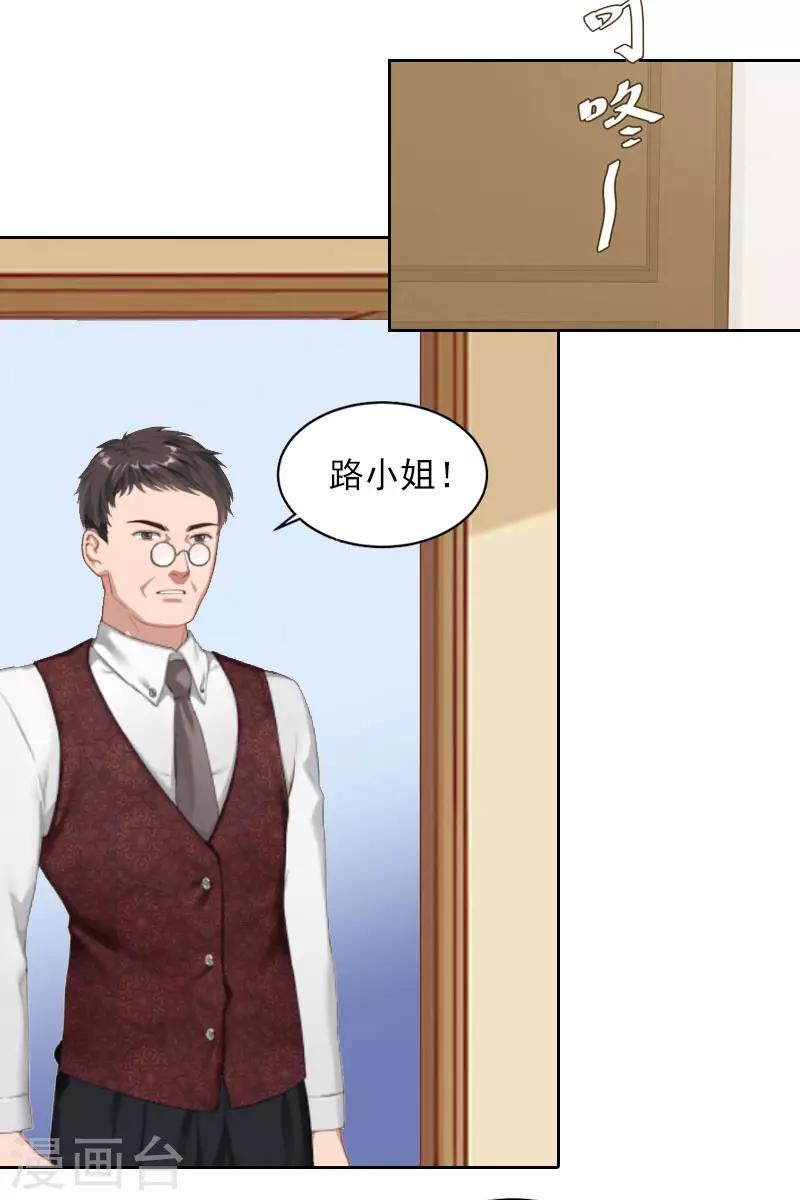 第9话 一无所有11