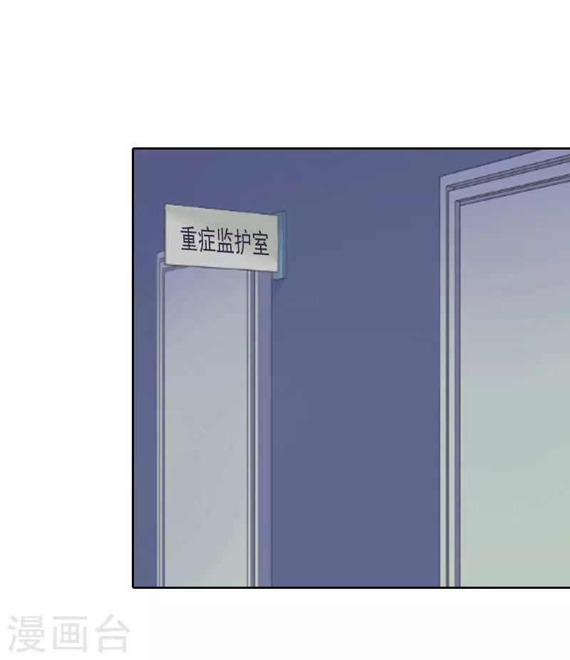 第34话 妈妈很快就来找你16