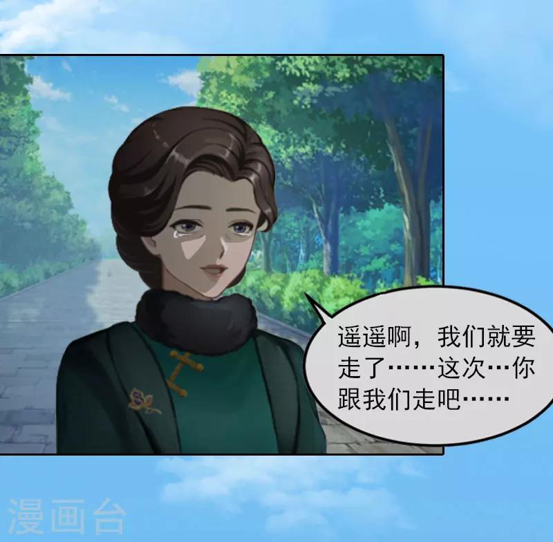 第11话 唯一的牵挂6