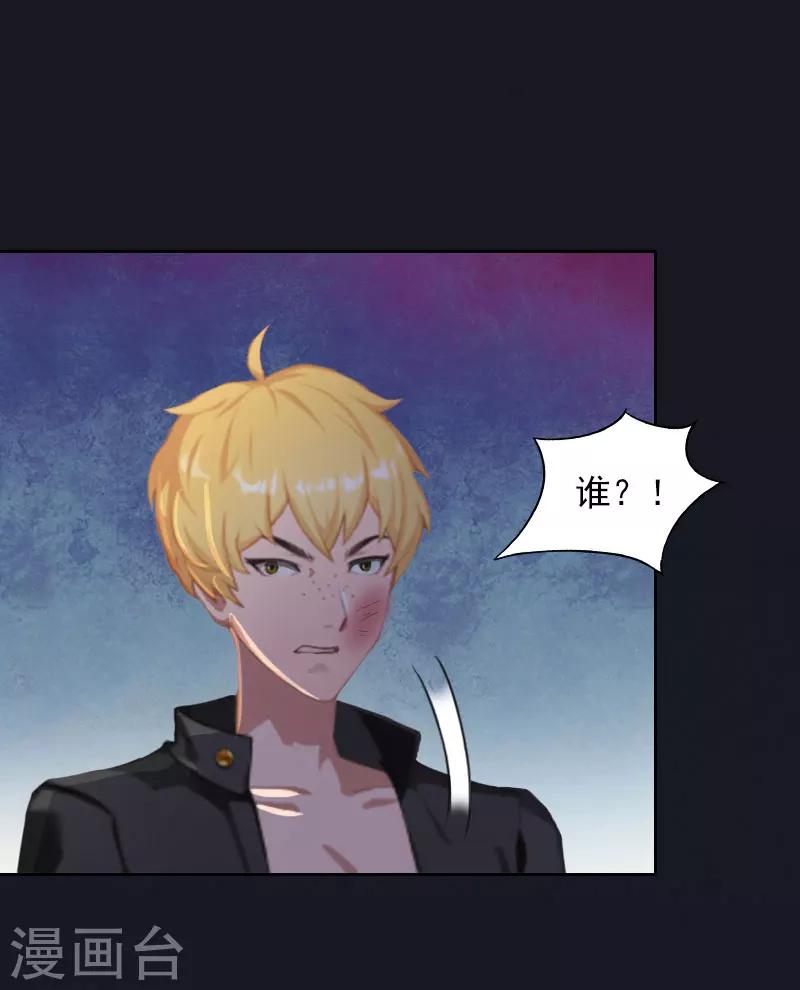 第30话 最后的阴谋2