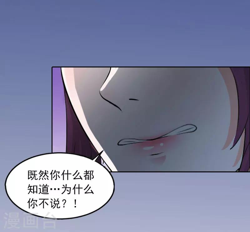 第15话 选择放手16