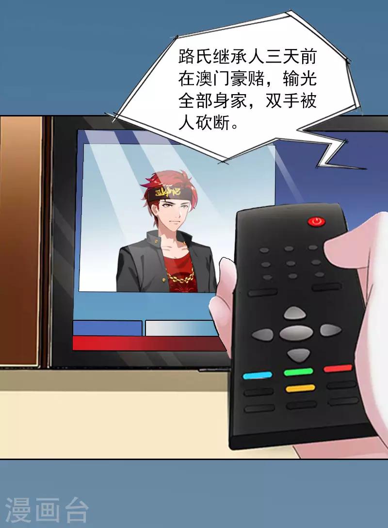 第9话 一无所有14