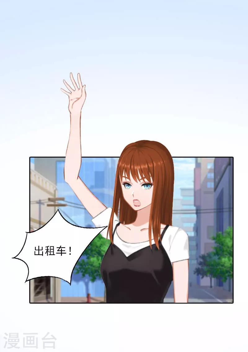 第26话 营救孩子6
