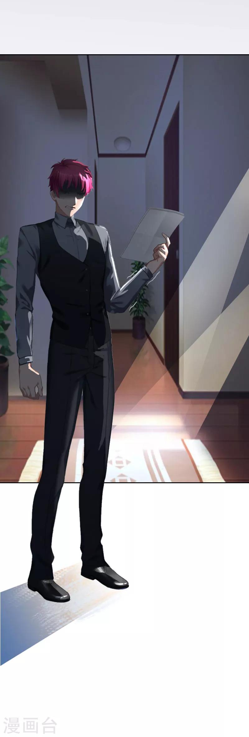 第17话 互不相干14