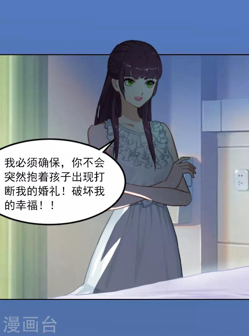 第14话 同归于尽22