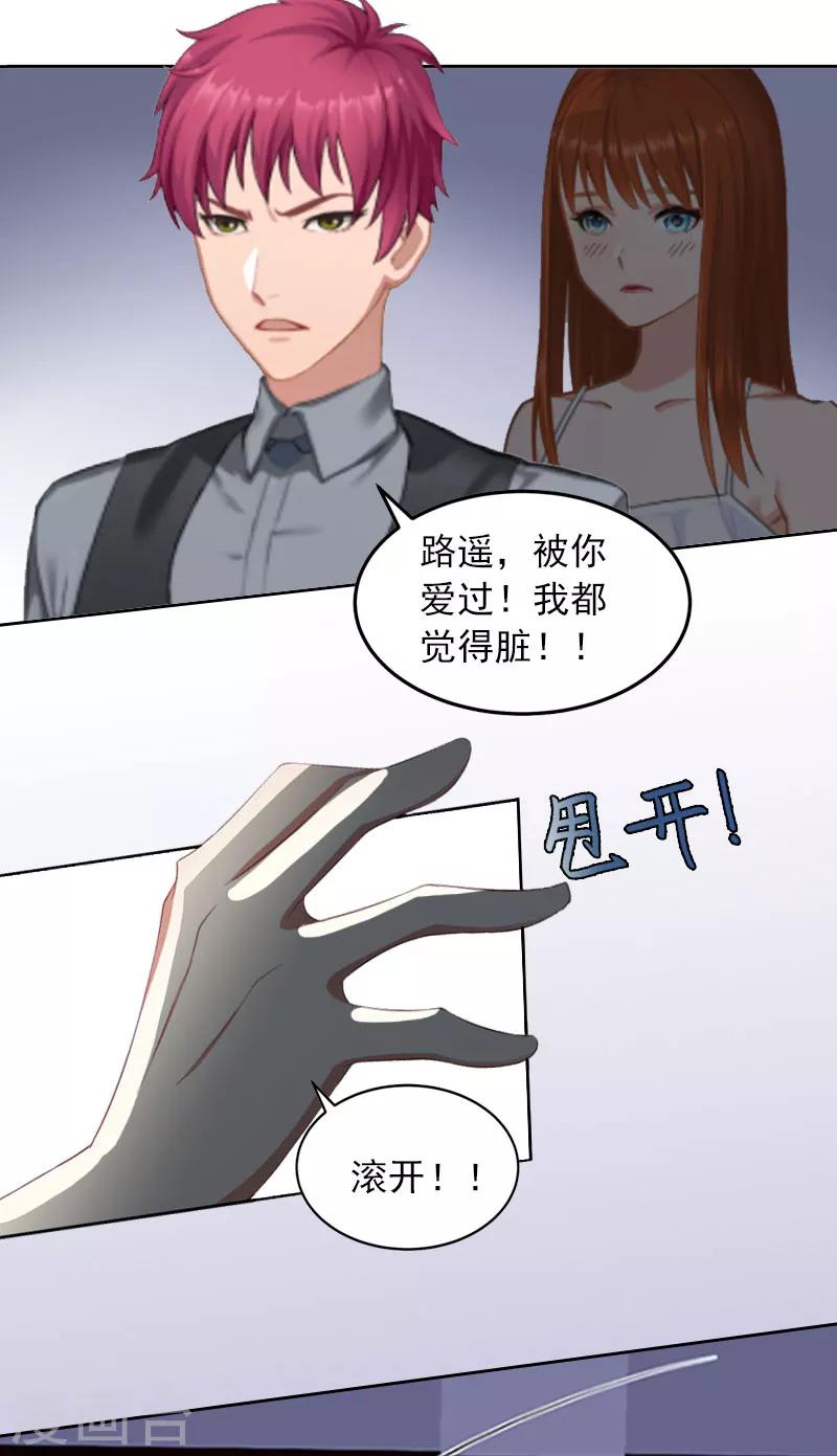 第9话 一无所有5
