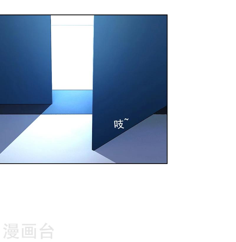 第2话 沈知意的阴谋12