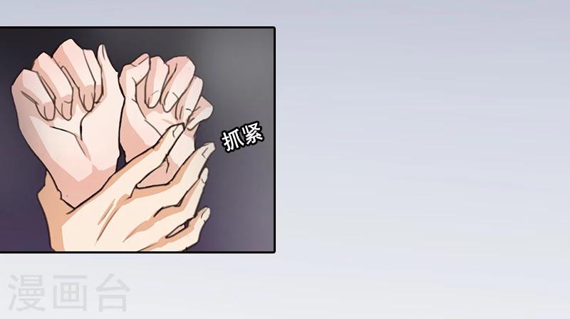 第1话 名为婚姻的刑房5