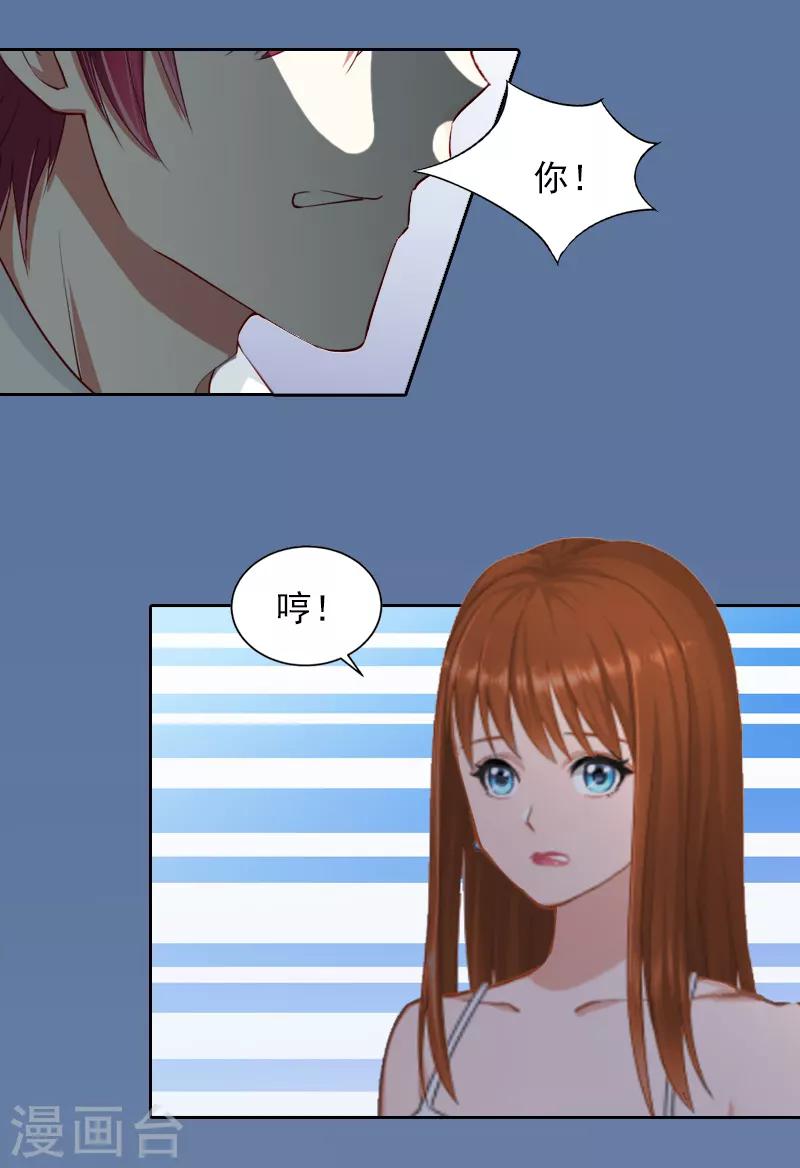 第6话 百口莫辩17