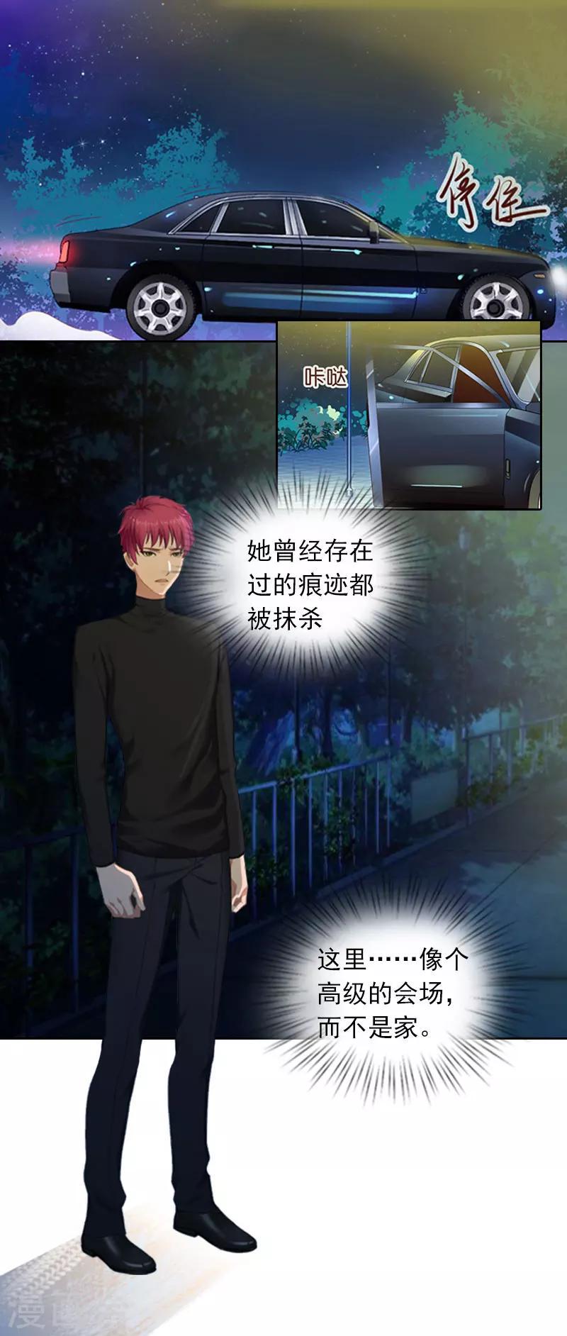 第24话 破产的真相3