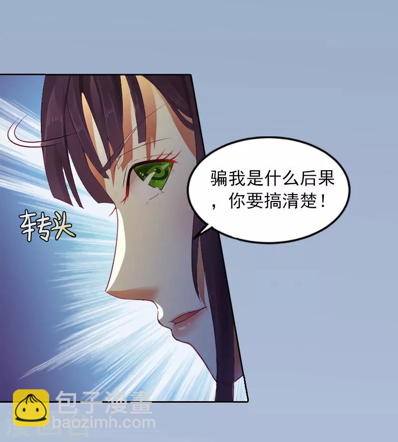 第15话 选择放手29